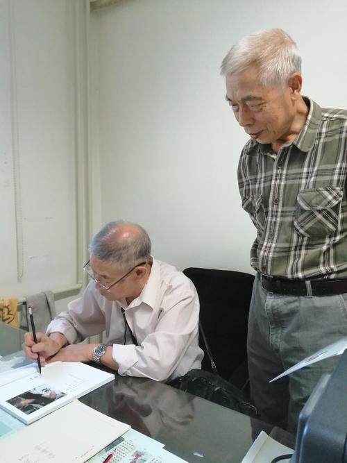 戴辉先生八十抒怀作品集首发式