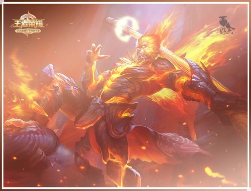 谁有王者荣耀皮肤地狱之眼和地狱火来一个