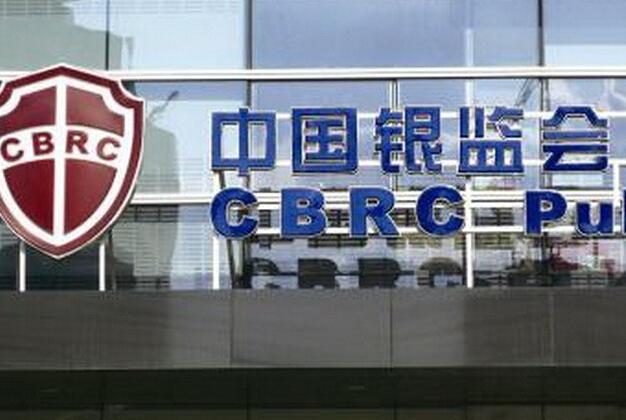 银监会投诉电话多少