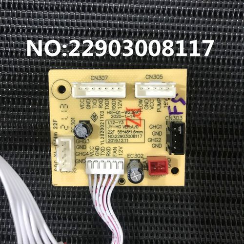 九阳破壁机料理机配件l12-y3 l6-ymini health68小线路转接电路板