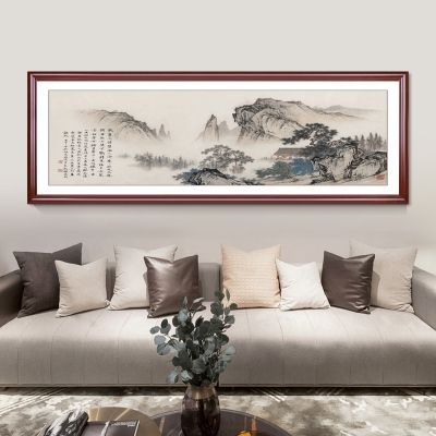 山水画壁画大气中式画挂横画沙发新中国风招财背景墙