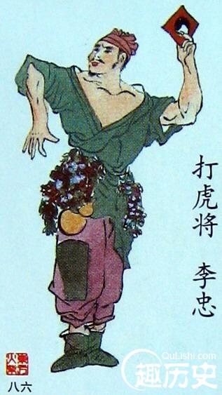  p>李忠是《 a target="_blank" href="/item/水浒传/348" data-lemma