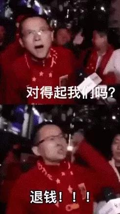 国足再迎生死战还记得四川的退钱哥吗