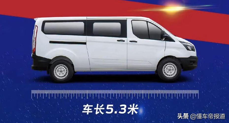 新全顺柴油低顶柴油发动机怎么样江铃福特全顺6座报价