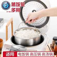 细孔蒸米盘沥米饭神沥米锅蒸饭不锈钢小孔蒸煮饭家用蒸饭篮.