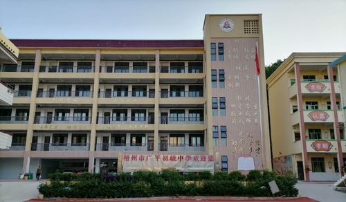 梧州市广平初级中学国防教育汇演