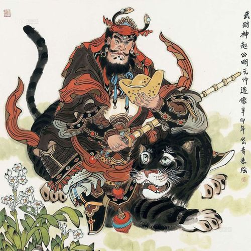 三月十五赵元帅圣诞,看他如何从役万鬼转为司财之神的