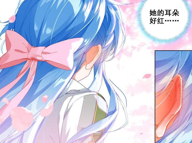 白秀秀和蓝轩宇秀恩爱两人都很害羞蓝梦琴背了黑锅