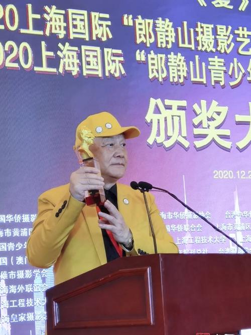 罗匡龙童恢满获2020上海国际郎静山摄影艺术奖慈善摄影大赛金牌奖