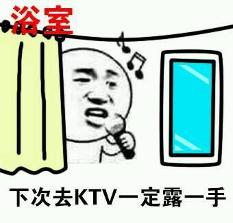 会唱歌的表情包,大家喜欢吗