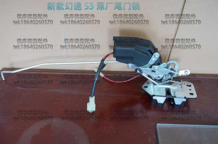 昌河福瑞达m50s m70原厂背门锁体 后门锁机 尾门锁块