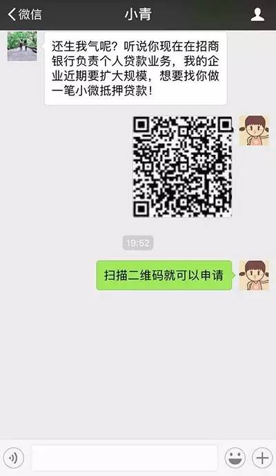 绝交闺蜜突然加我微信,我该怎么办?