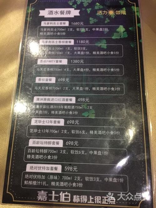 活力无限ktv(富力海珠城店)图片 - 第2张