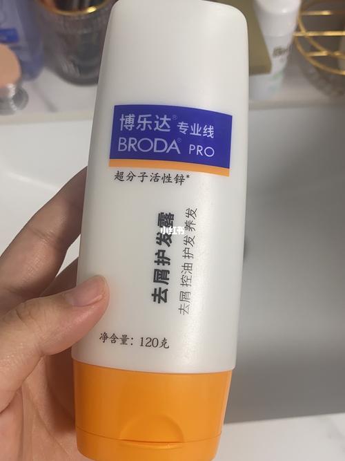 博乐达去屑护发露油头克星神仙好物_护发_去屑_脱发_油头_洗发水