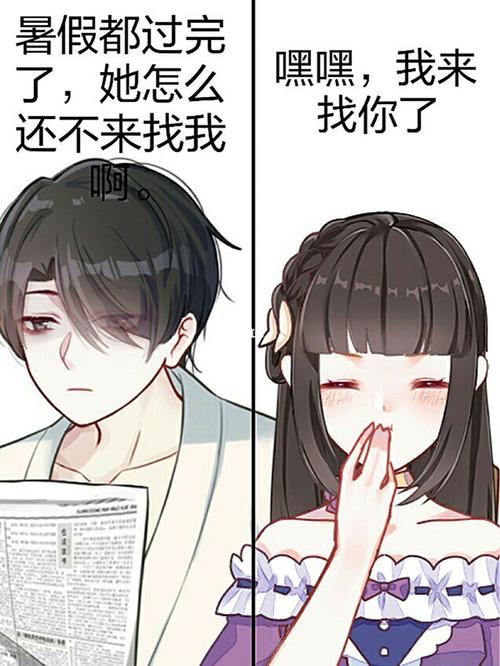 期待后续!_触漫_素材_素材其他