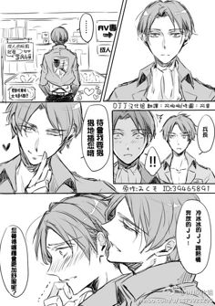 al315采集到艾利