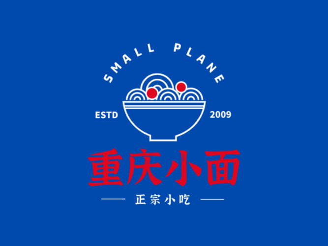 重庆小面国潮中式面馆图文结合图标标志logo设计