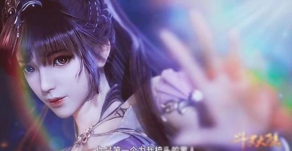 斗罗大陆七怪五年后回归高清图片