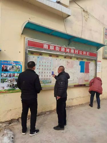 科学谋划,创新有为!沂源县南麻街道深入推进便民服务网络建设