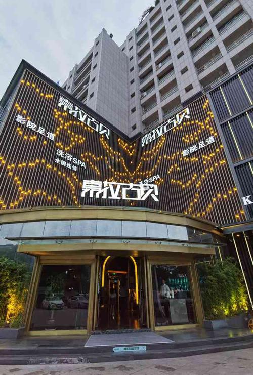 索拉古贝(义乌北苑店)-"我平时都是去宏泰做中式按摩的98然后这.