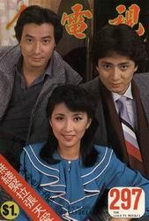 陈秀珠网站 rebeccachan.net - 杂志封面