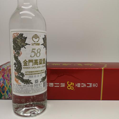 甘肃金门823高粱酒58度600ml红盒酒是陈的香