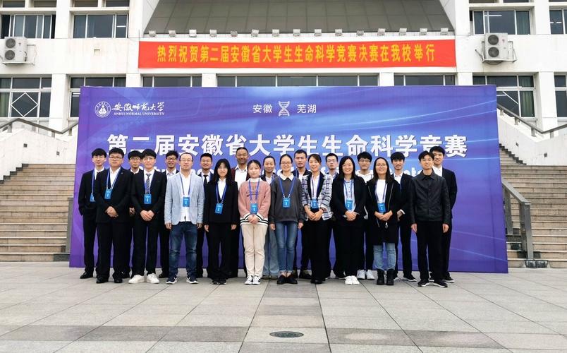 在安徽师范大学科技礼堂进行了公开答辩展示