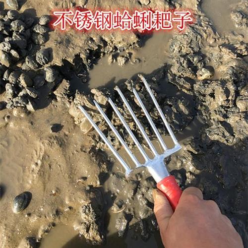 挖花蛤神器挖螺挖海鲜工具赶海蛤蜊耙子小铁耙子网耙子不锈钢海边