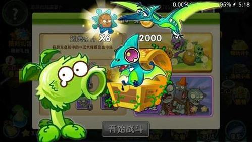 植物大战僵尸机械恐龙僵王博士简笔画