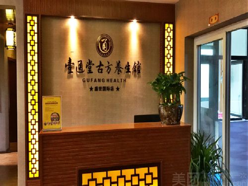 壹通堂古方经络养生馆(二郎盛世国际店)