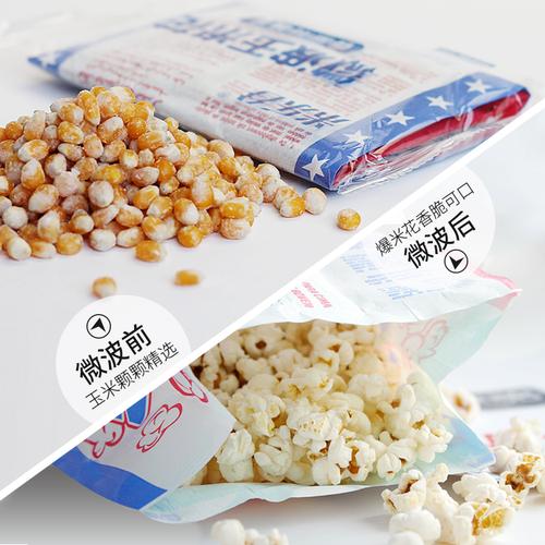 微波炉爆米花100g奶油草莓专用玉米粒零食膨化食品