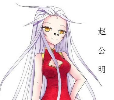 浪漫传说赵公明