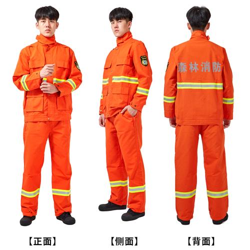 森林防火服消防员服装森林消防服5件套阻燃灭火防护服