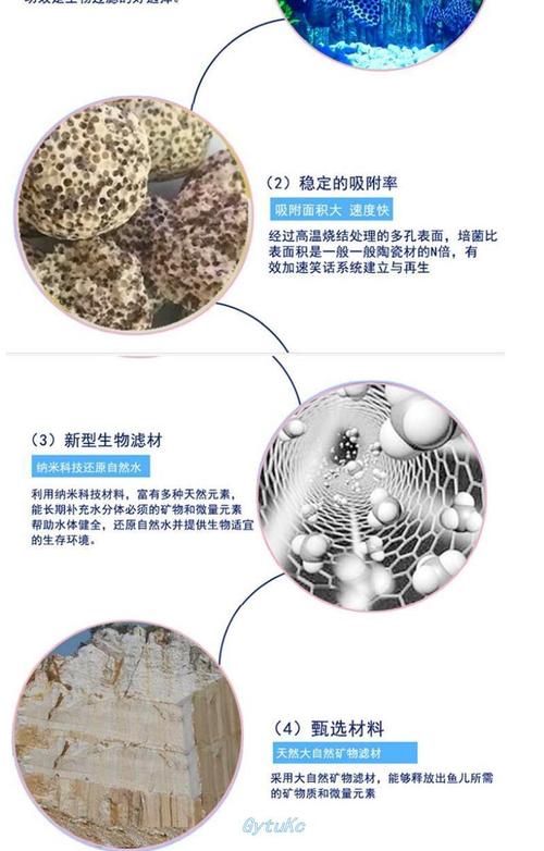 纳米细菌球水族箱细菌屋纳米柱鱼缸鱼池硝化细菌培菌毛球过滤材料