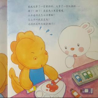 9《捣蛋鬼不捣蛋了》面对误解要说出自己的想法