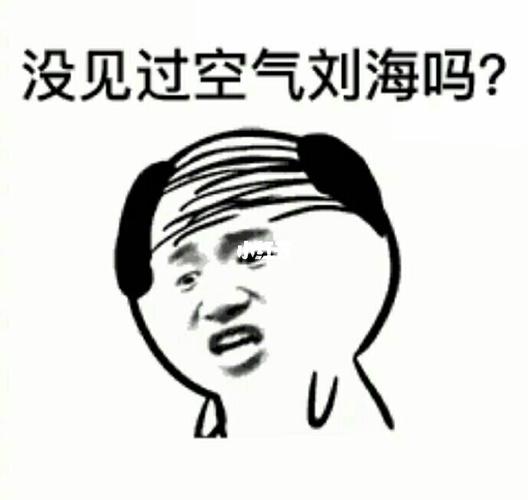 秃头少女_表情包_我最爱的表情包_素材_表情包