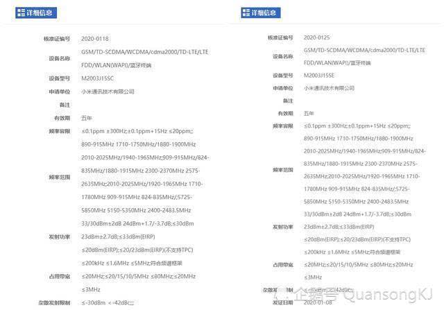 红米note 9成5g手机!天玑800处理器加90hz挖孔屏到来!