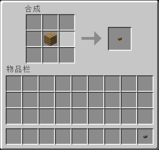 我的世界按钮怎么做