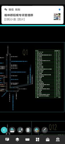 铝模图纸算平方