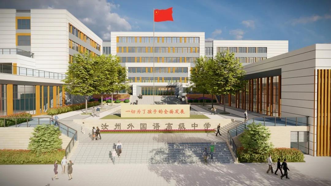 开始报名!汝州外国语高级中学复读班招生政策出炉,提分才是硬道理!