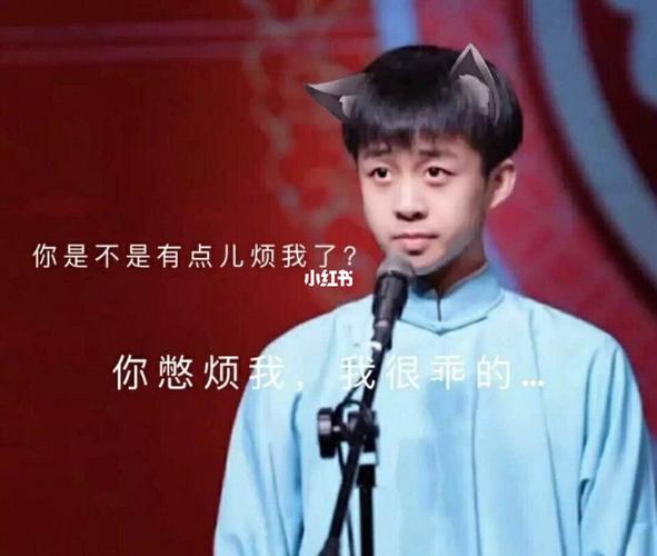 龄龙表情包第三蛋_表情包_猫咪_张九龄王九龙_素材