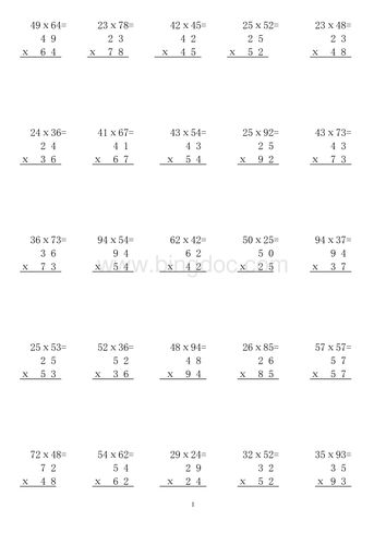 三年级下册苏教版两位数乘两位数竖式计算专项练习.doc
