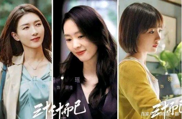 《三十而已》"我养猫,他养鱼"天敌婚姻迟早闹拜,你还别不信