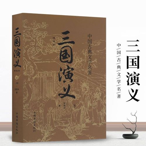 中国四大名著原著无删减西游记水浒传三国演义世界名著书 四大名著(附