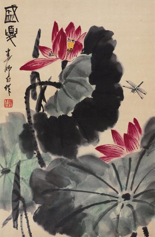 娄师白2017艺拍中国画家(chinese,1918—2010)