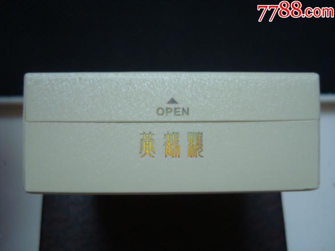 黄鹤楼――峡谷情全开式