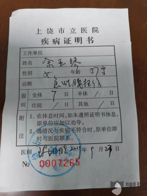 黑猫投诉因扭伤腰不能出行导致另一个人无法入住