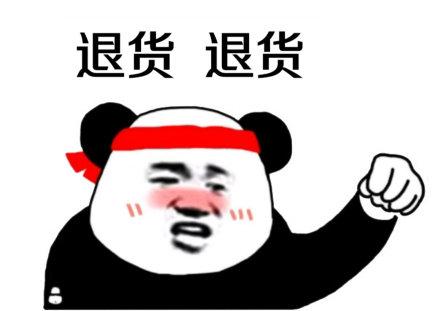 剁手族vs单身狗!双11专(dui)用(ren)表情包发货 快查收