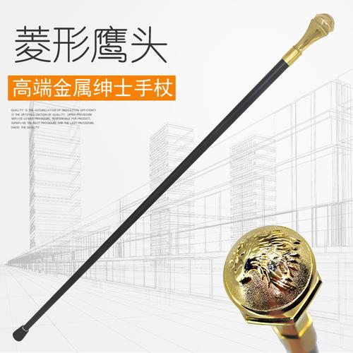 金色鹰头英伦绅士手杖老人拐棍男女权杖舞台登山杖