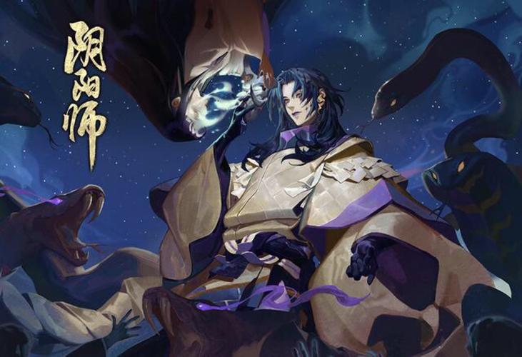 阴阳师 八岐大蛇 - 堆糖,美图壁纸兴趣社区